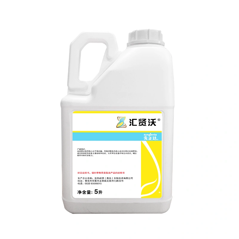 高活性小分子有机酸+海藻  